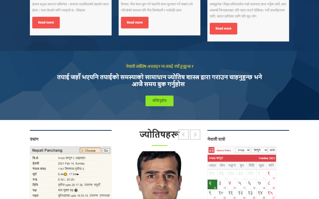 Nepali Jyotish – Full Dynamic Astro Website