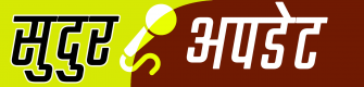 sudur-update logo